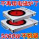 出口德国 猛火黑晶炉家用智能爆炒5000W电磁炉多功能一体大功率