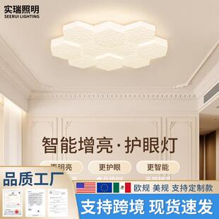 奶油风客厅灯2026年新款吸顶灯大气感主灯大厅现代简约蜂巣灯