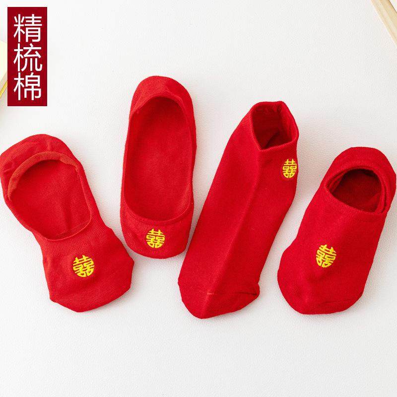 新婚年红色袜子隐形船袜男女情侣结婚喜字棉中短筒鞋袜新娘,女士内衣/男士内衣/家居服,船袜,淘宝优惠券,粉丝福利购,淘宝优惠卷