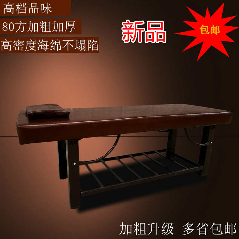 高档加固原始点按摩床推拿床检查诊断床理疗床纹绣床美容床包邮