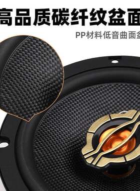 本·田飞度锋范思域凌派哥瑞CRV竟瑞雅阁车载音响喇叭无损改装