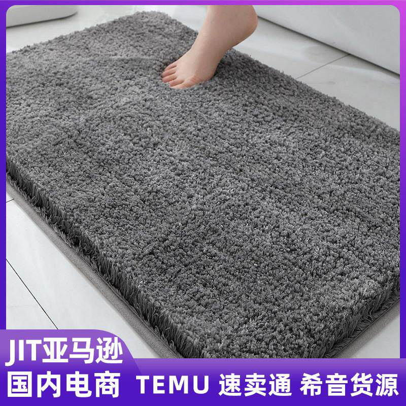 现代简约纯色地垫卫生间进门防滑脚垫长毛绒加厚浴室门口吸水地毯