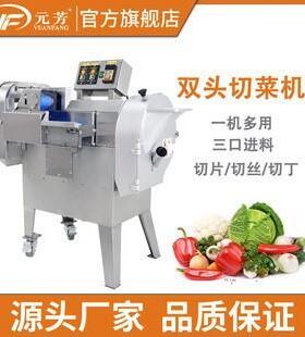 优选商用双头切菜机全自动不锈钢切丁机饭店食堂多功能冻肉果蔬切