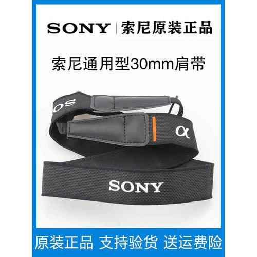 sony索尼黑卡相机rx100M7