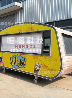 小吃车多功能商用流动餐车小本创业项目炒菜快餐车网红移动摆摊车
