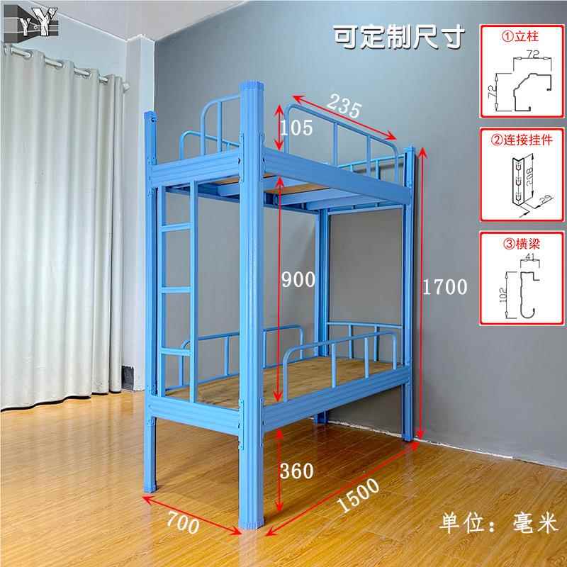 定制床T-07989宿床午托双层铁舍架幼儿园高低上下铺床辅导班托管