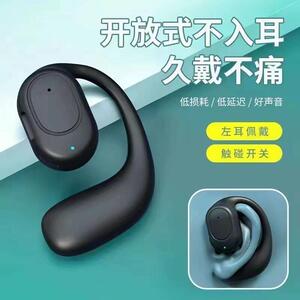 开放式蓝牙耳机2024新款无线不入耳挂式跑步降噪挂耳式超长待机