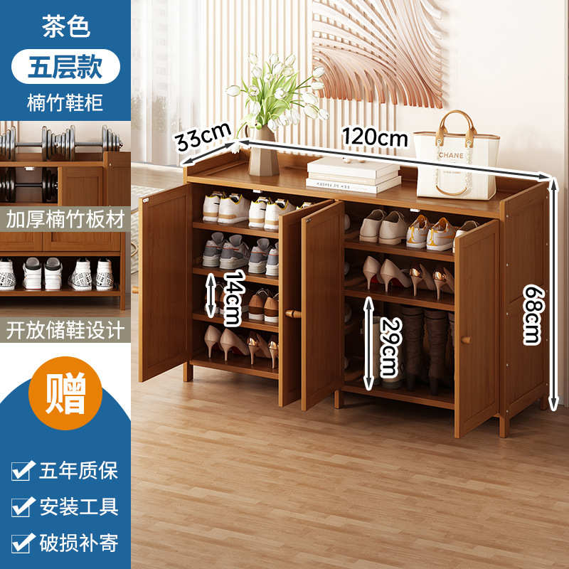 【柜入户】玄关经济型简易有门多层家用门口鞋架收纳鞋柜