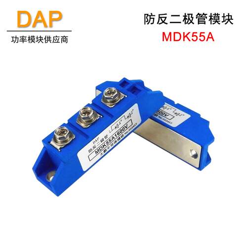 汇流箱充电器新能源防反二极体55A MDK55-16 MDK55A1600V 25 100A