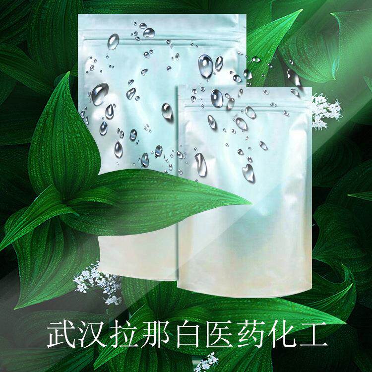 2,3,4-三羟基苯甲醛2144-08-3（邻苯三酚-4-甲醛；98%）中间体