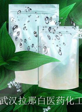 甘草酸胺UV75%53956-04-0（甘草酸单铵盐）1kg25kg