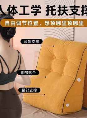 CTKD-6榻护腰床头半靠躺靠垫大靠背枕榻米床头枕板软包床上靠背垫