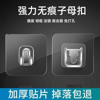 Strong Parent-Child Snap Fastener Waterproof No-Drill Clip T