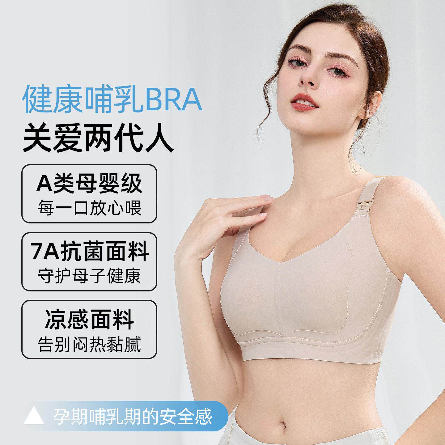 哺乳内衣产后哺乳防下垂聚拢大尺码大胸孕妇胸罩怀孕期收副乳胸罩