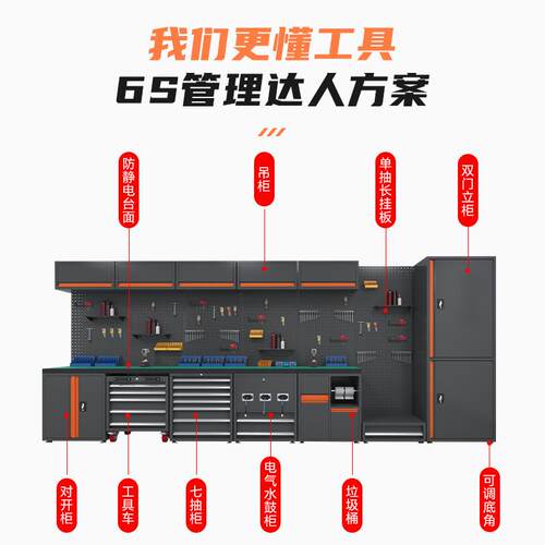 汽修4s店工站汽修工具车合工间具柜多功qw854798能维组作修工作台