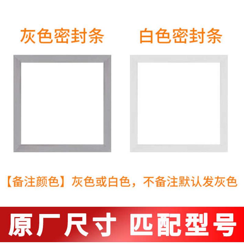 长岭BCD176HB9 188XCN 205CKA 206BL8 228SCNB冰箱密封条门胶条圈