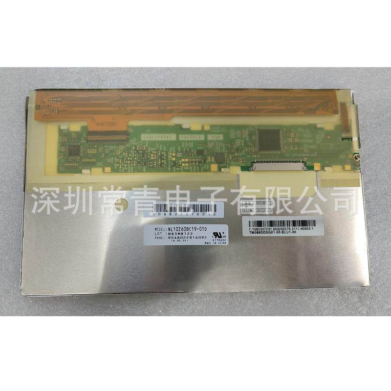 NL10260BC19-01D显示器8.9英寸分辨率1024*600一手货源品种齐全