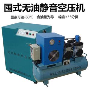 彼迪无水无油静音空压机一体式气泵干燥过滤压缩机实验室露点低