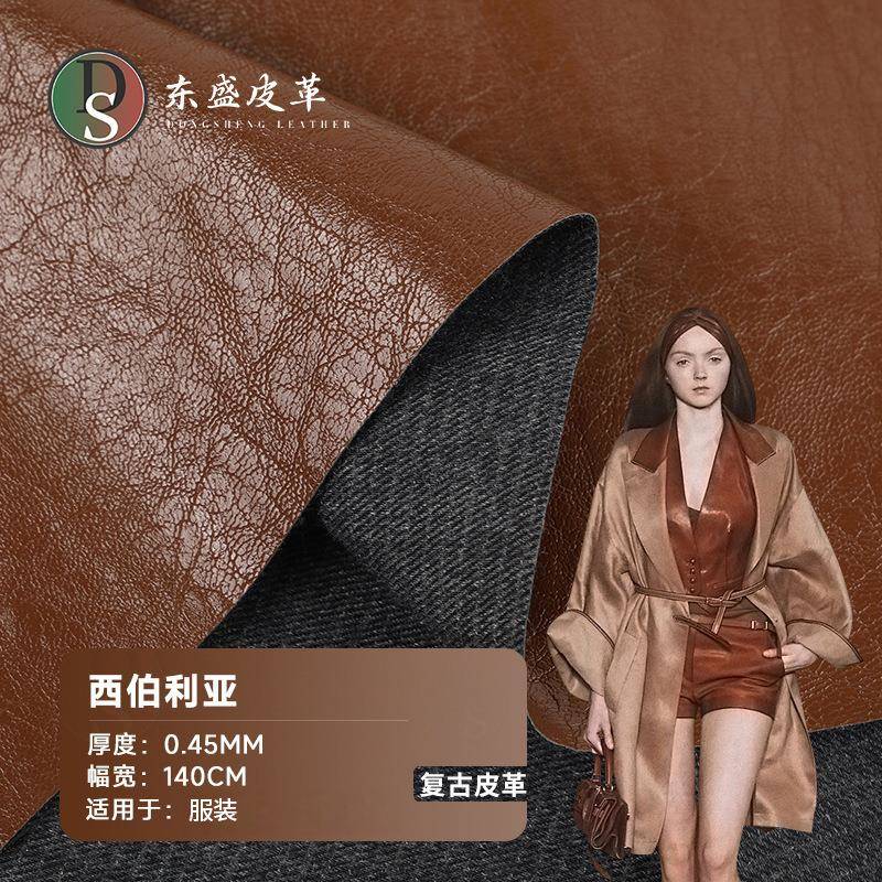 pu仿皮料牛皮疯马人造皮革面料疯马皮沙发软包汽车家具防水皮革