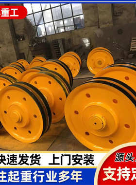 轧制铸钢热轧滑轮 滑轮热轧片起重机滑轮430160 片片钢板*轮材质