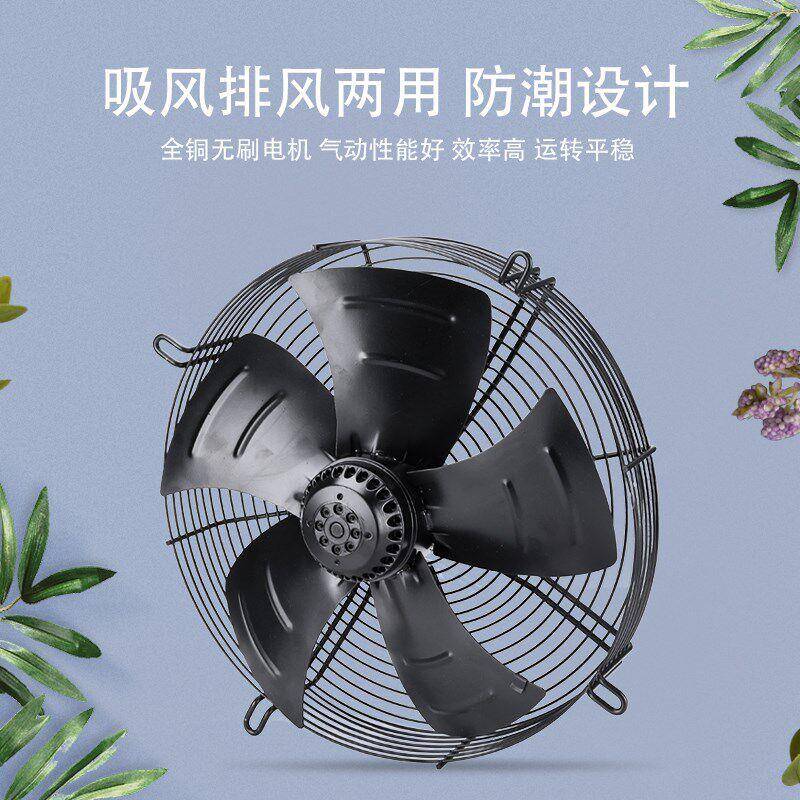 网YWF罩外风转子轴式机空调散热IJK风扇6流级低速低噪音通风排风