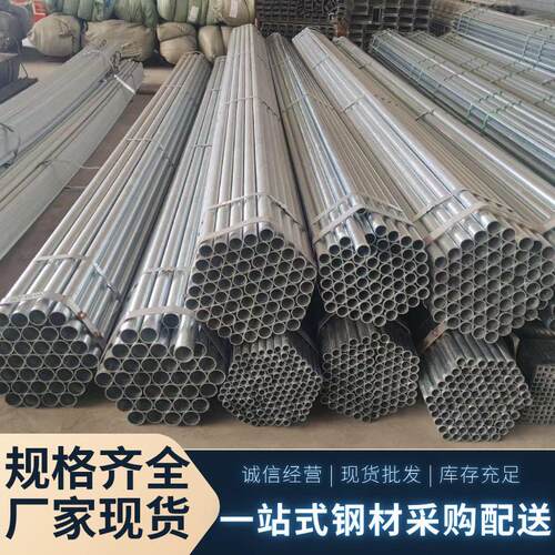 热镀锌管焊接钢管Q235BQ355B圆形管 大口径圆形Q345B圆管车丝管箍