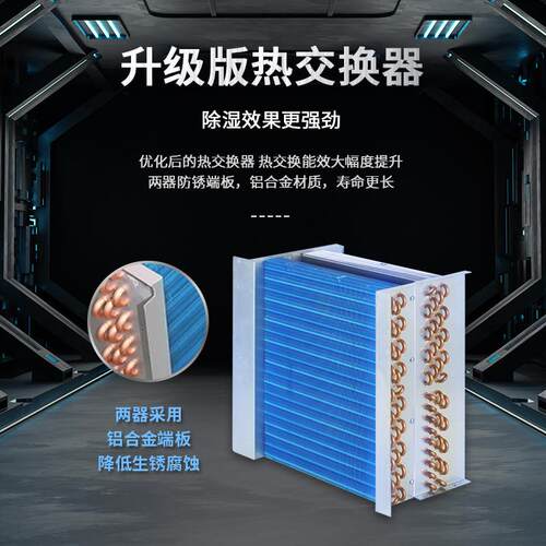 奈斯达业除地湿机仓AY-7.5SD库车湿间抽湿机180L大工功率下室智能