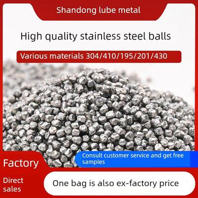 不锈钢丸304抛光丸430耐磨除锈研磨强化喷砂铝丸201不锈钢砂