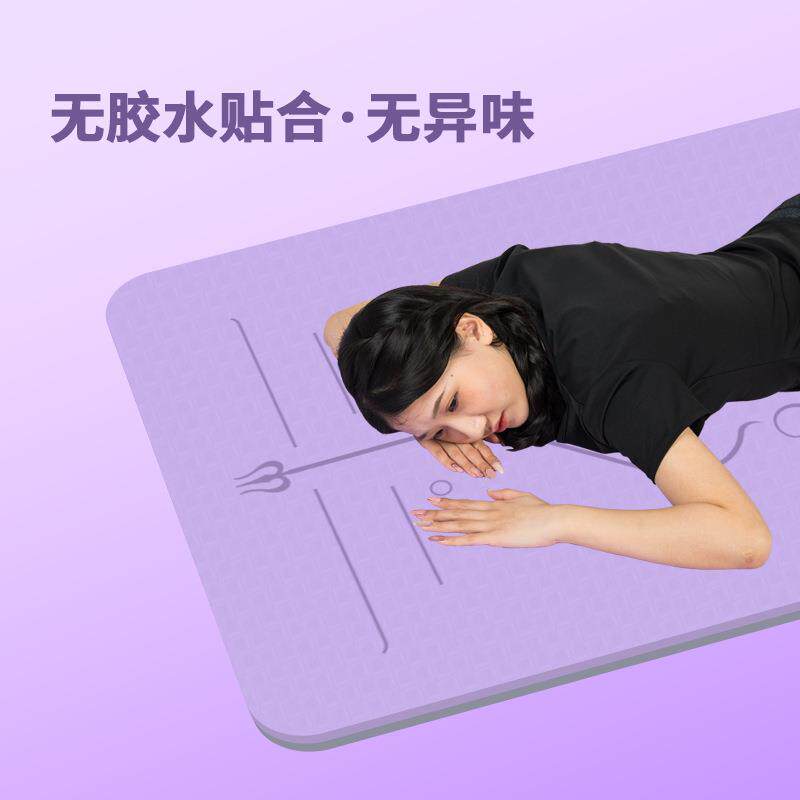 新款直销瑜伽垫加宽90cm防滑健身运动瑜珈舞蹈垫双层双色跳操垫子