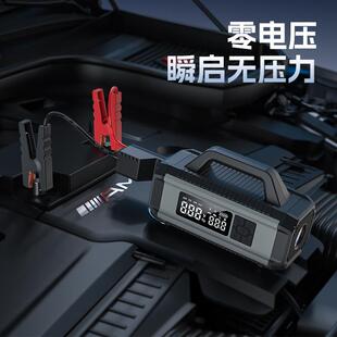 便电携式 车载充器泵一气体机瓶搭电738宝打火神汽车应急启动电源