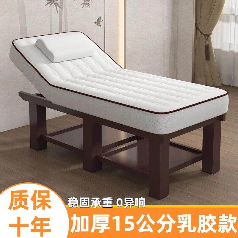 需定制乳胶美容床美容院专用中医按摩推拿理疗采耳纹绣美睫床美体