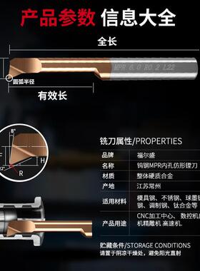 数控钨钢内孔车刀镗刀硬质合金涂层小径微型镗刀MTR防震车床槽刀
