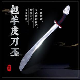 戏曲舞台演出道具刀丕小兵拿短刀男女练功刀武生武旦竹子木制大刀
