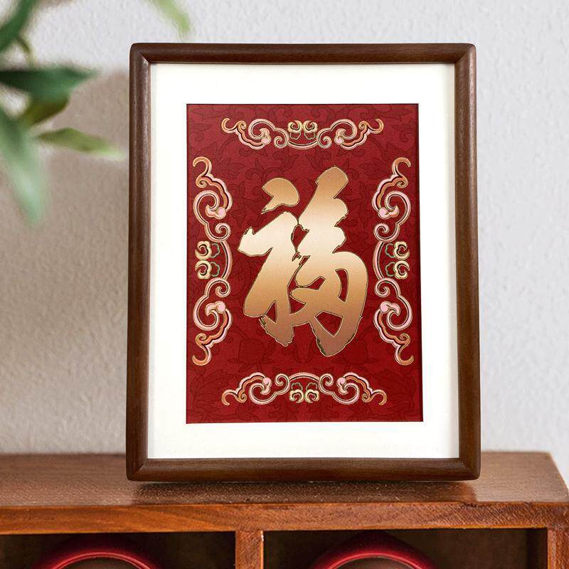 铜雕画福字摆台客餐厅桌面摆件喜庆寓意好玄关柜餐边柜铜版画装饰