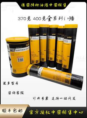 德国进口NBU15 NB52 NBU12 GHY133N 72 GY193 400克全系列润滑脂