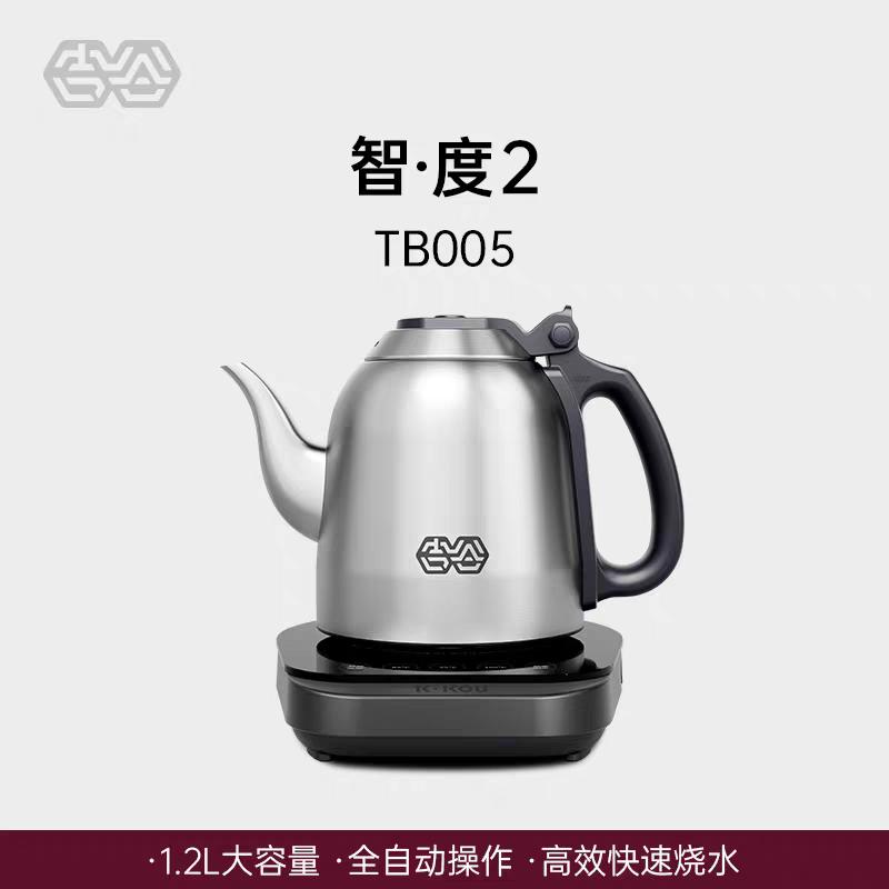 吉谷TB005智度2底部全自动上水烧水壶泡茶专用电热水壶家用恒温壶