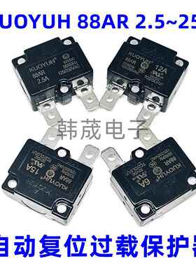 KUOYUH88AR电机过载过电流保护器3456789101525A设备断路器保险丝