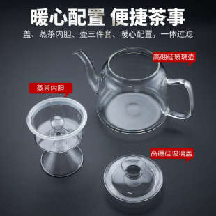 茶盘全自动煮茶器煮 A947煮茶烧水一体机煮茶壶电陶炉玻璃茶具套装