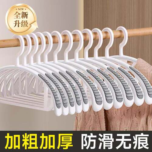 Japanese Non-Slip Hangers for Home Use, Wide Shoulder Design