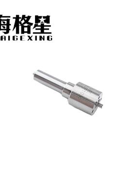 DLLA152P989 DLLA155P1030 DLLA145P1031适用海格星电装共轨油嘴