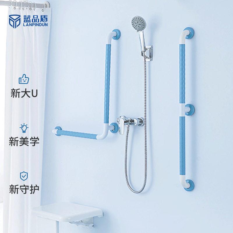 尼龙老人卫浴L型扶手淋浴扶手源头厂家无障碍新款