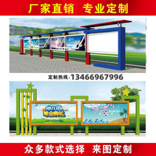宣传栏展示栏铁艺党建校园橱窗文化长廊告示栏标牌校园文化广告栏