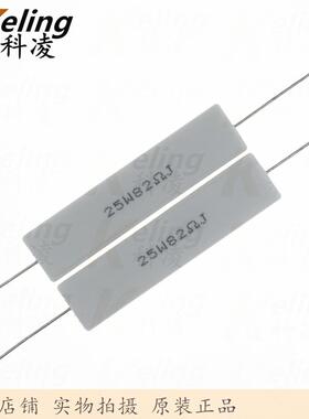 25W水泥电阻铜脚功率电阻82R5%25W82RJ60*13*141盒100只