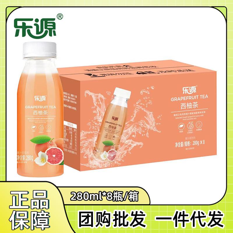 乐源西柚茶280ml/瓶富含维生素C茉莉花茶果汁饮料西柚汁饮品