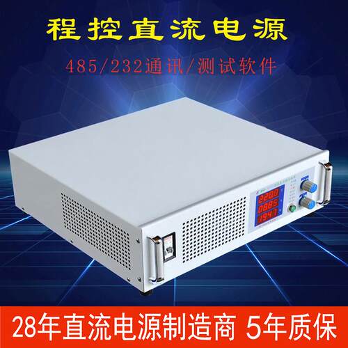 高精度大功率直流稳压电源36V60V80V100V数显可调程控可程式设计
