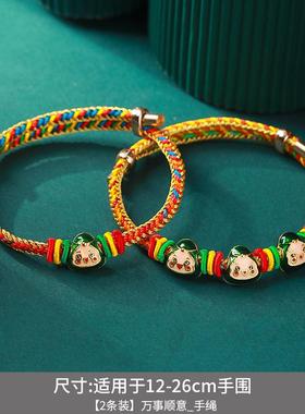 红绳手链男女宝宝通用好运手链