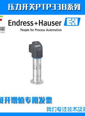 PTP33B-AA7M1HGBWSJ压力开关PTP33B-6LE6/0