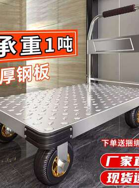 ZLS钢板小推拉货手车推车搬运板车用平车便携拖车折叠家小拉车手