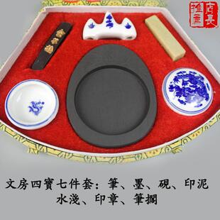 新款扇形文房宝套装笔台印泥印章水浅砚墨条学生初四学者方便携毛