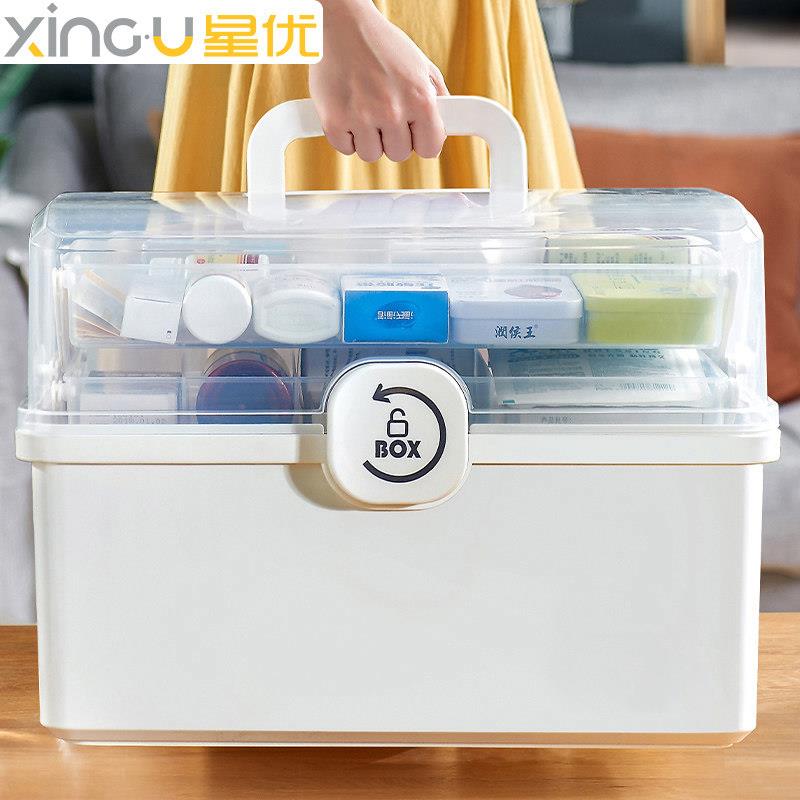 优家用药品收纳箱号药箱星家庭装大容量大医药多层特大分类收箱纳